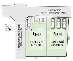 横浜市栄区鍛冶ケ谷１丁目