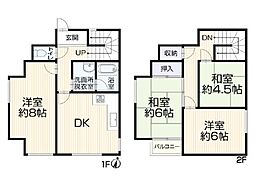 緑区三保町