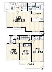 川崎市宮前区南野川２丁目