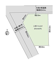 川崎市麻生区高石１丁目