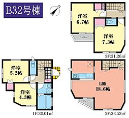 神奈川区大口通6期　全9棟Ｂ32号棟