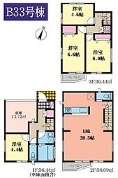 神奈川区大口通6期　全9棟Ｂ33号棟