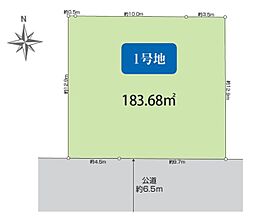 保土ケ谷区権太坂1丁目　全1区画