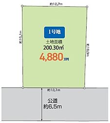 金沢区能見台3丁目