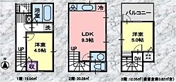 南区清水ケ丘　新築戸建