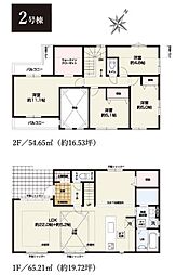 都筑区見花山1期 全2棟2号棟