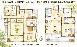 港北区新吉田東5丁目　戸建て