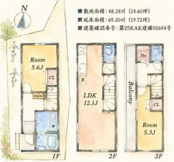 南区堀ノ内町2丁目　全1棟