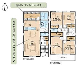 川崎市麻生区千代ケ丘7丁目の一戸建て