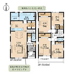 川崎市麻生区千代ケ丘7丁目の一戸建て