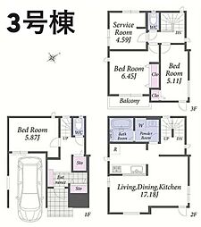 鶴見区矢向4丁目　3号棟
