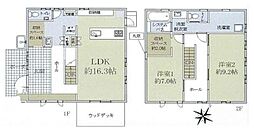 緑区長津田町　戸建