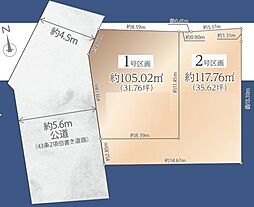 戸塚区柏尾町　全2区2号区画