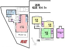 港南区上永谷1丁目