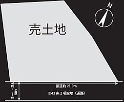 鎌倉市津西1丁目