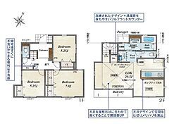 川崎市高津区子母口