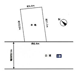 川崎市高津区溝口３丁目