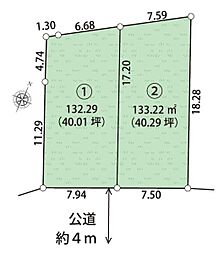 川崎市宮前区野川本町１丁目