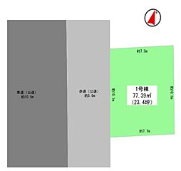 中区本牧元町　売地