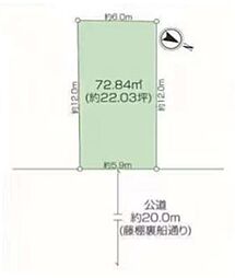 南区白妙町3丁目　売地