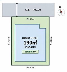 旭区柏町　売地