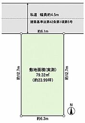 旭区鶴ヶ峰1丁目　売地