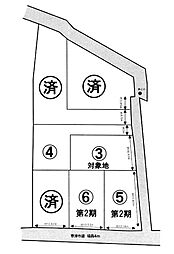 条件付3号地　全7区画