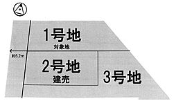 条件無　1号地　第1期