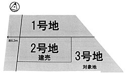 条件無　3号地　第1期