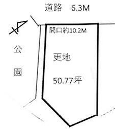 条件無し