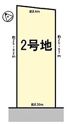 条件付2号地　全2区画