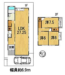 中古一戸建