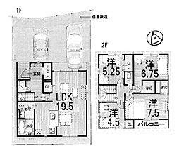 2号地　全3区画　第2期