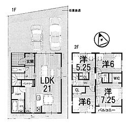 3号地　全3区画　第2期