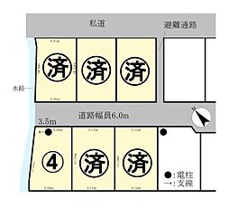 条件付4号地　全6区画　第2期