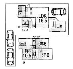 守山市水保町