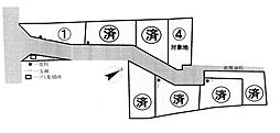 条件付　4号地　全8区画