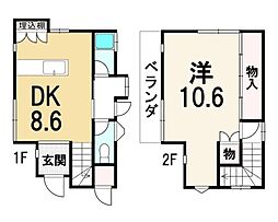中古一戸建