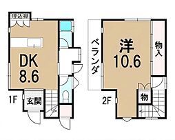 中古一戸建