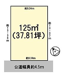 条件無　1号地　全2区画