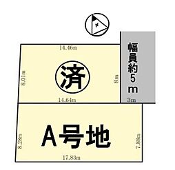 条件無Ａ号地　全4区画