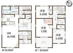 新築一戸建　2号棟　全2区画　第2期