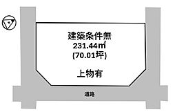 栗東市高野の土地