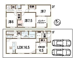 新築一戸建 1号棟 全2区画 第3期