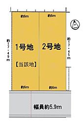 草津市南笠東１丁目の土地
