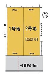 草津市南笠東１丁目の土地