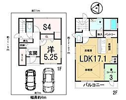 草津市矢橋町の一戸建て