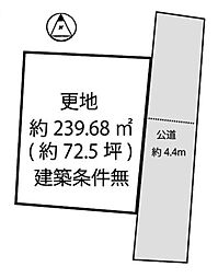 大津市大平2丁目の土地