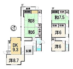 中古一戸建