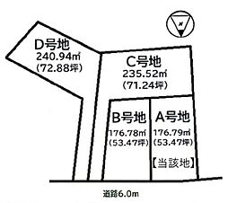 草津市南笠町の土地
